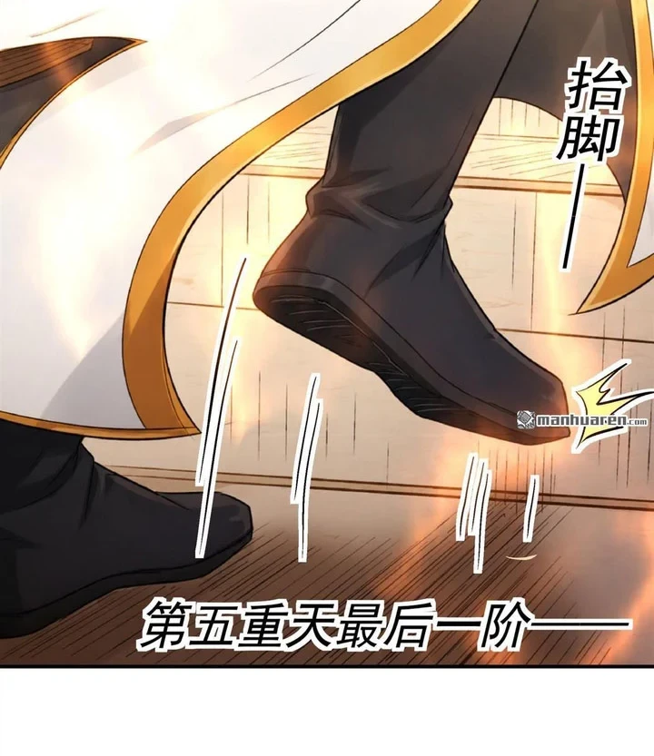 God of Martial Arts Chapter 1173 Gambar 11