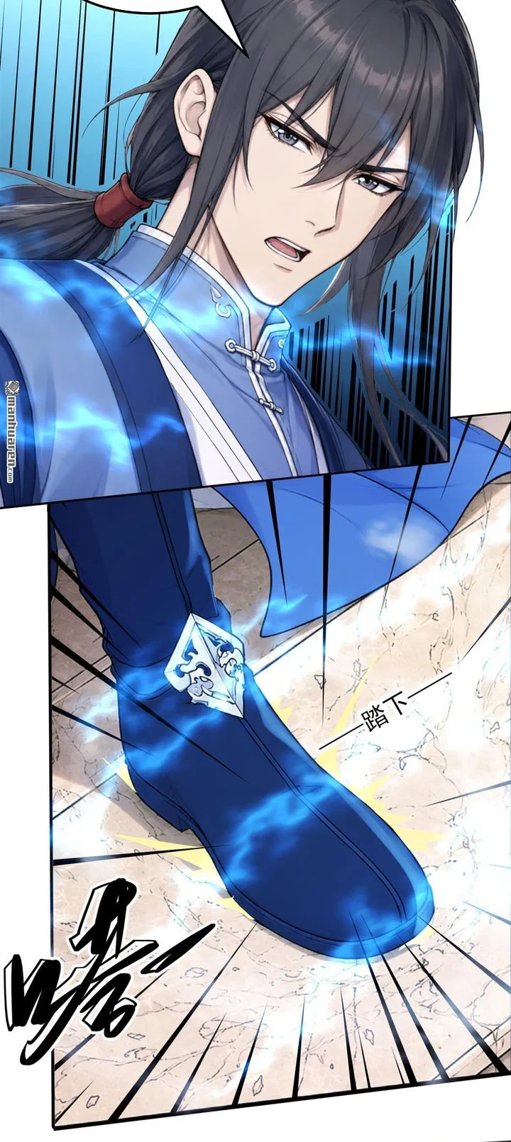 God of Martial Arts Chapter 1178 Gambar 9