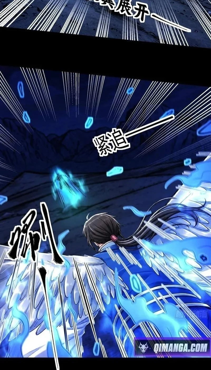 God of Martial Arts Chapter 1198 Gambar 10