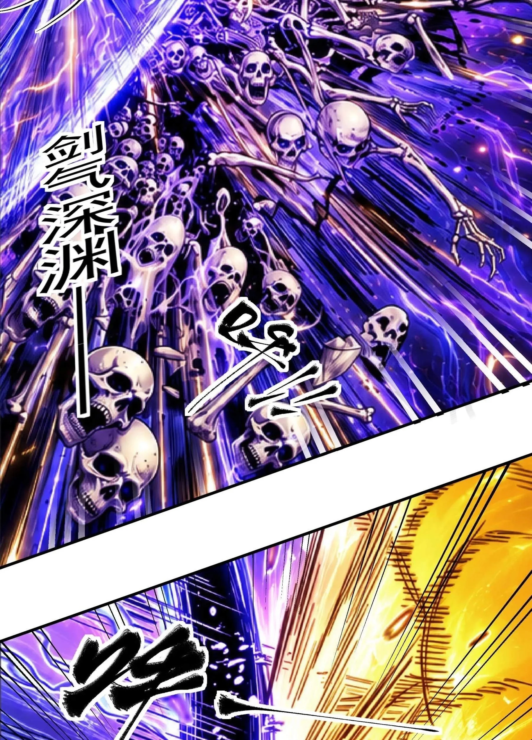 God of Martial Arts Chapter 1219 Gambar 15