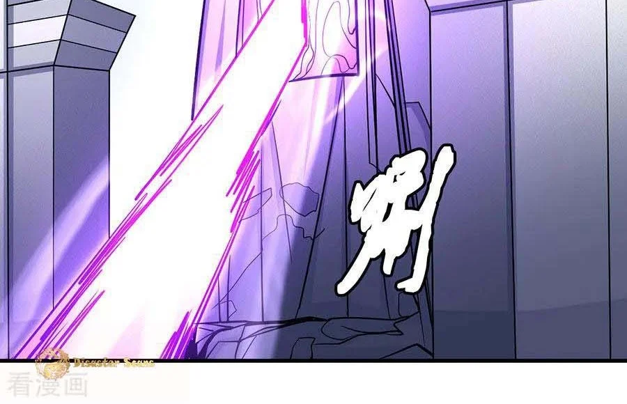 God of Martial Arts Chapter 321 Gambar 12