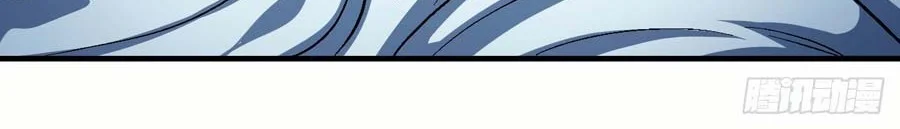 God of Martial Arts Chapter 360 Gambar 12