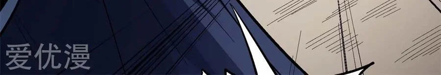 God of Martial Arts Chapter 376 Gambar 15