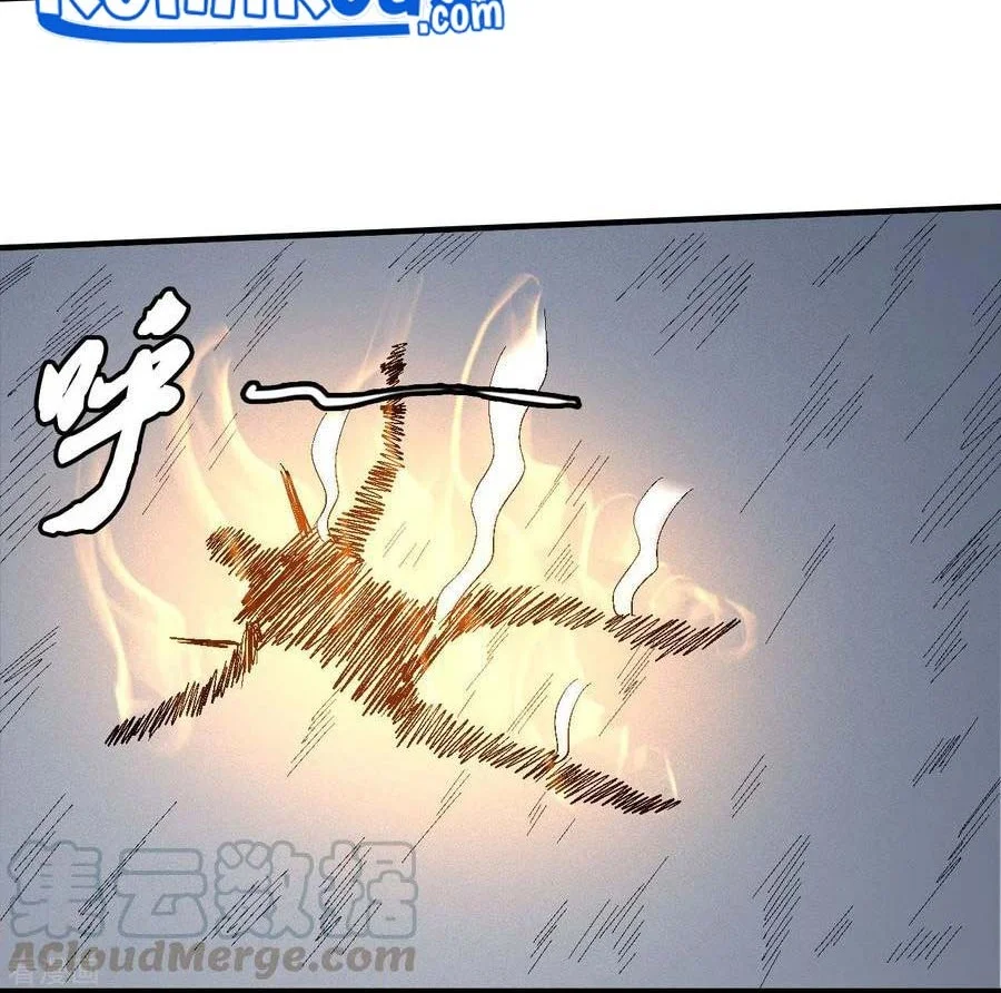 God of Martial Arts Chapter 425 Gambar 11