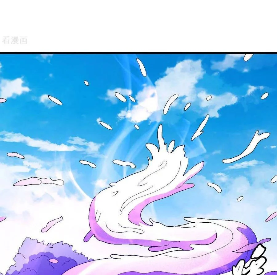 God of Martial Arts Chapter 435 Gambar 13