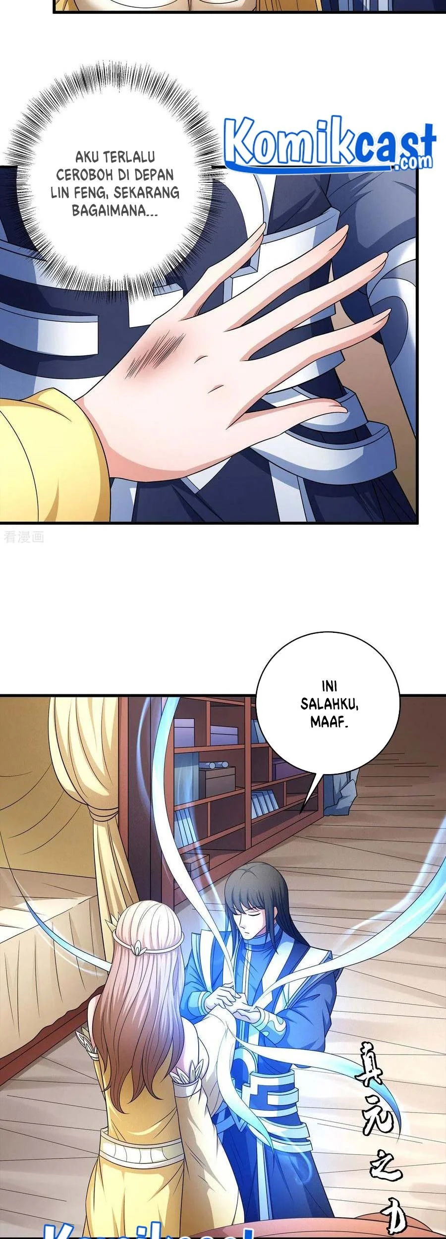 God of Martial Arts Chapter 451 Gambar 14