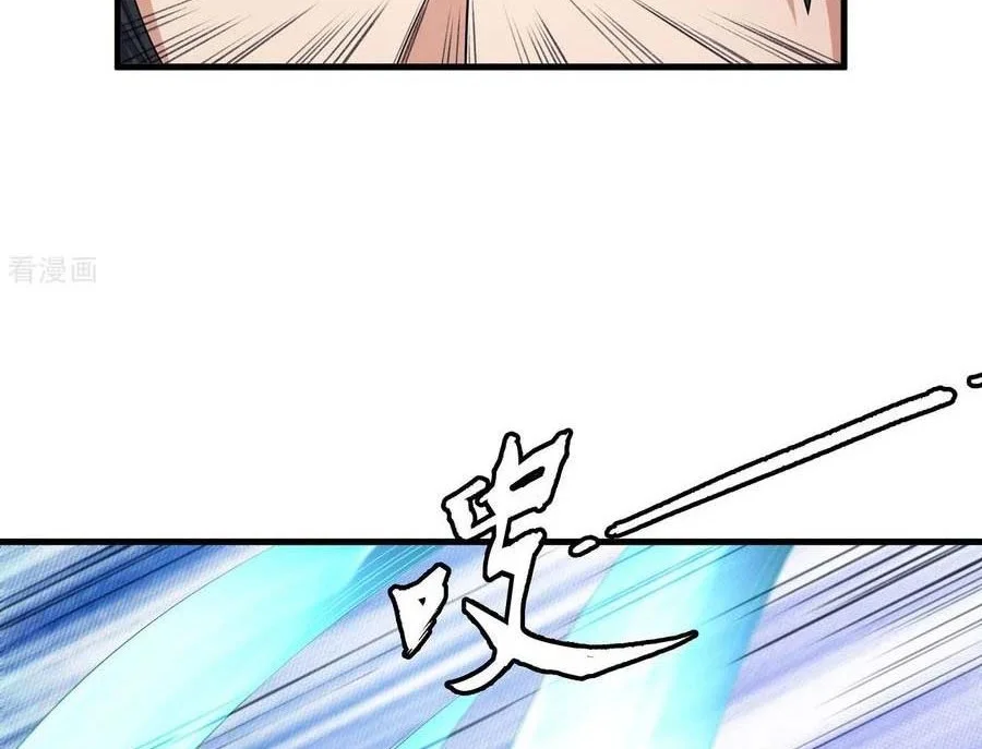 God of Martial Arts Chapter 457 Gambar 15