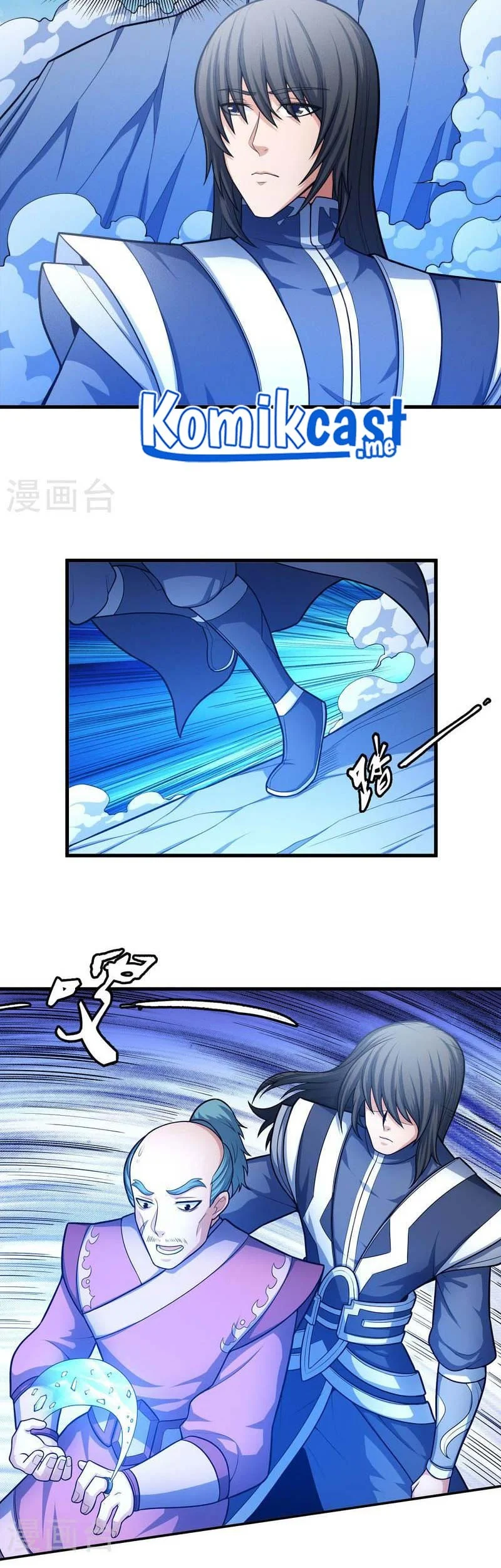 God of Martial Arts Chapter 473 Gambar 14