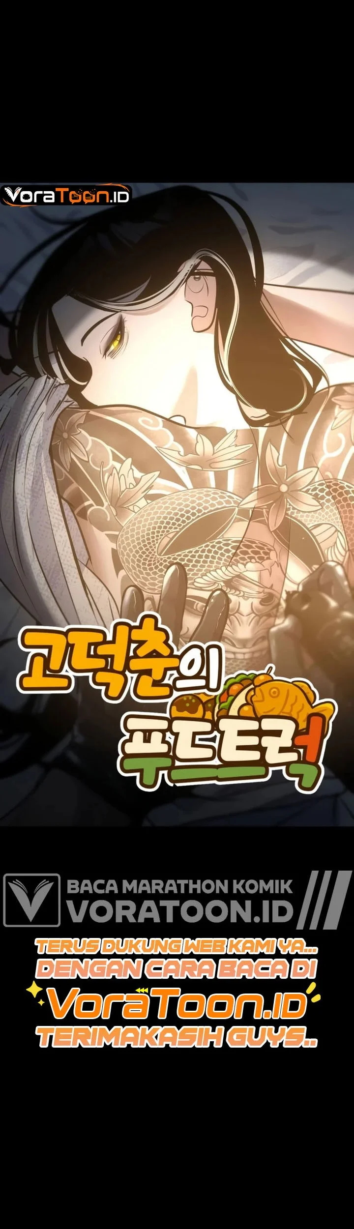 Godeokchun's Food Truck Chapter 51 Gambar 25