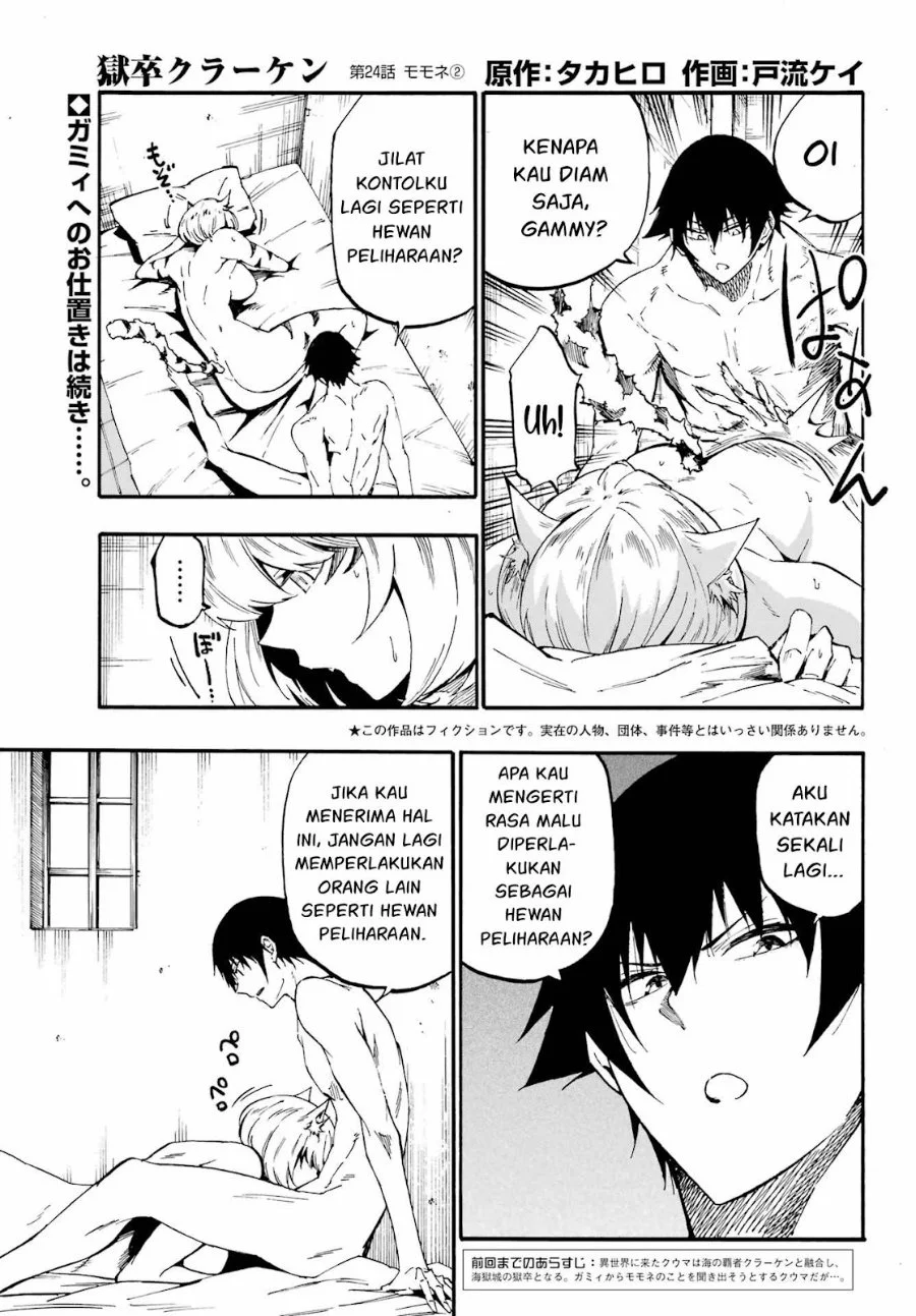 Gokusotsu Kraken Chapter 24 Gambar 12