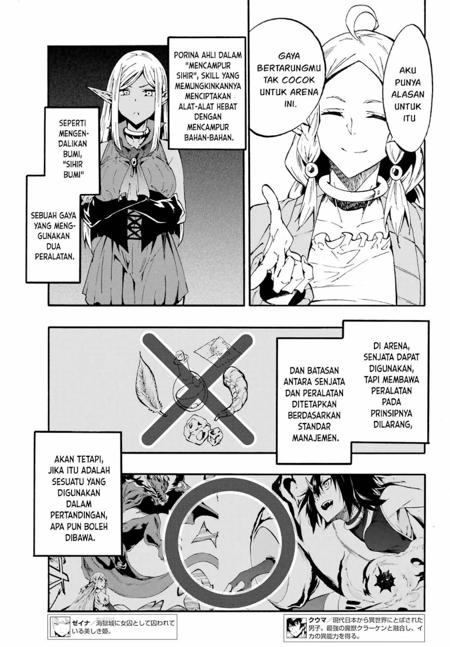 Gokusotsu Kraken Chapter 31 Gambar 14