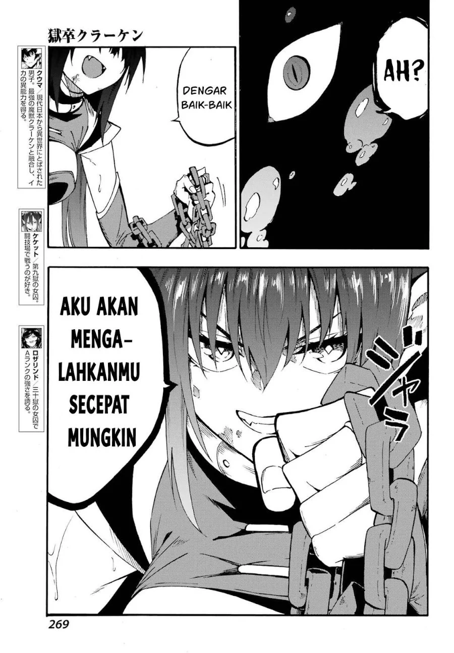 Gokusotsu Kraken Chapter 33 Gambar 9