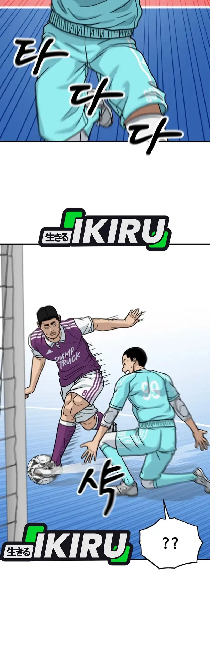 GOLIERO Chapter 42 Gambar 43
