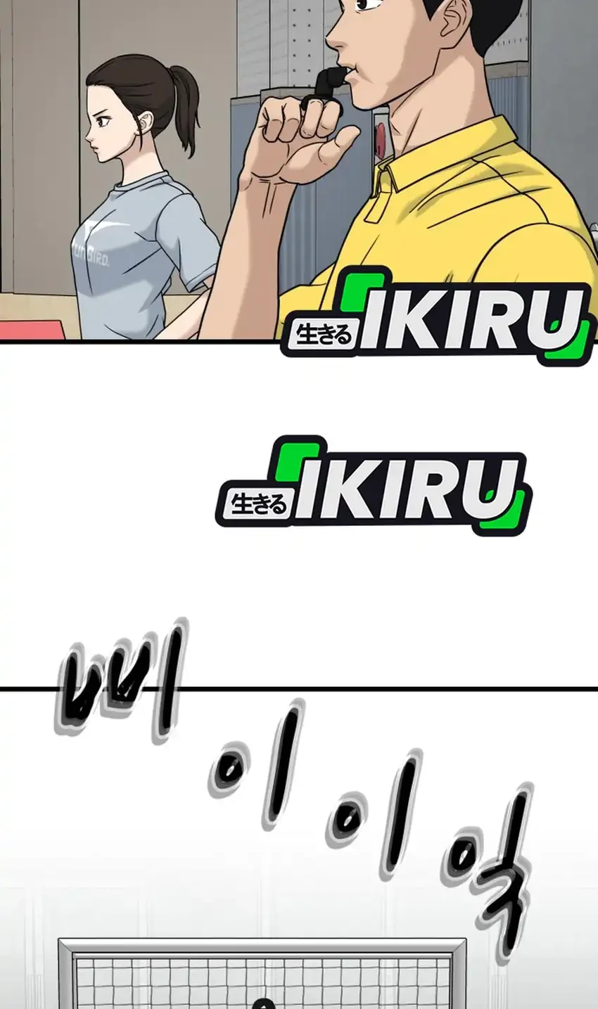 GOLIERO Chapter 59 Gambar 38