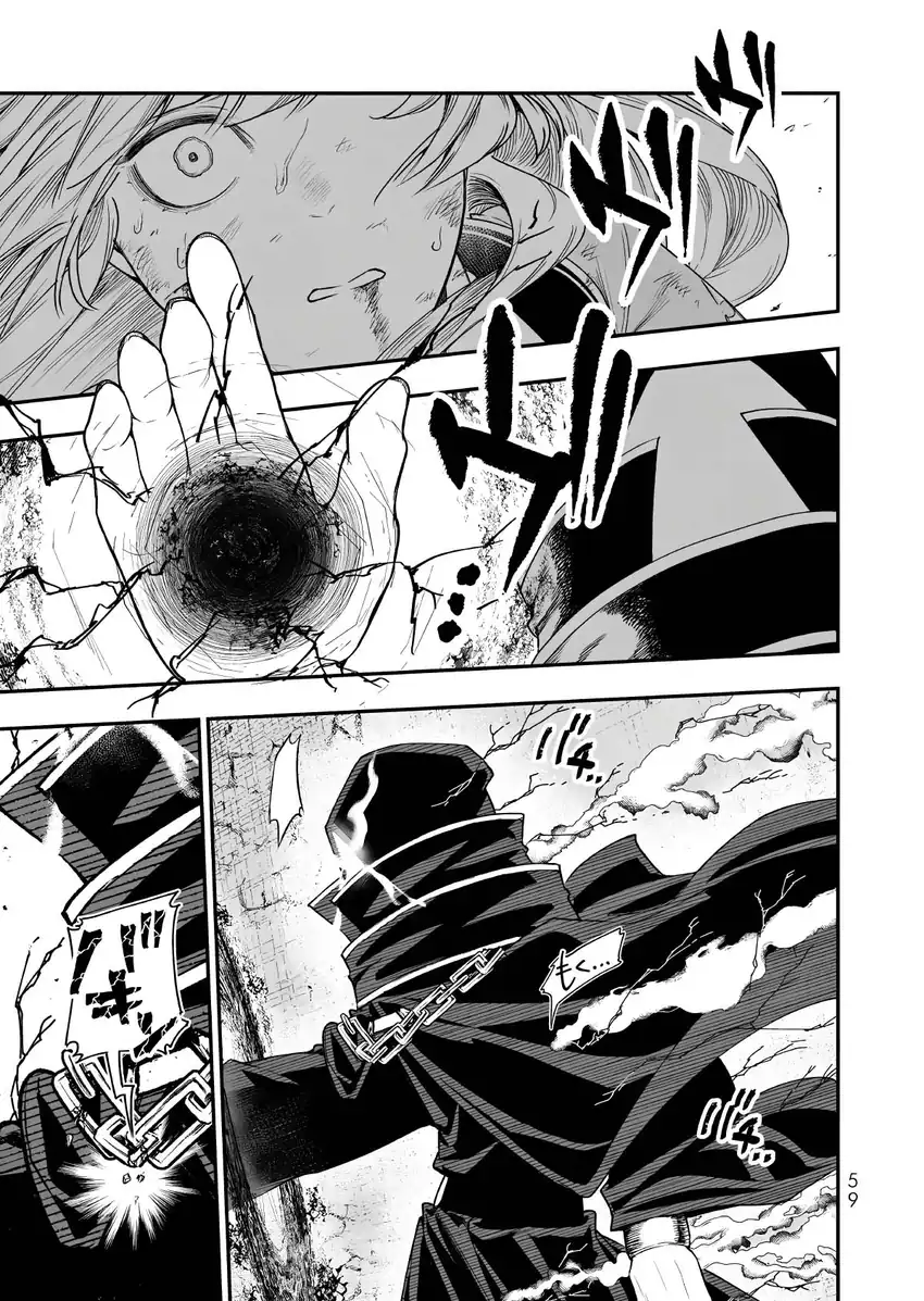 Gomi Ika da to Tsuihou Sareta Shiyounin, Jitsu wa Zense Kenja desu ~Shijou Saikyou no Kenja, Sekai Saikouhou no Gakuen ni Kayou~ Chapter 19 Gambar 20