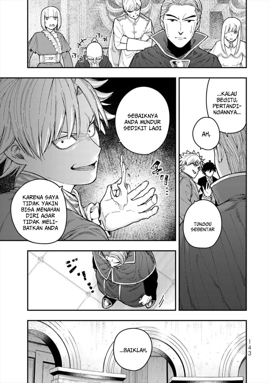 Gomi Ika da to Tsuihou Sareta Shiyounin, Jitsu wa Zense Kenja desu ~Shijou Saikyou no Kenja, Sekai Saikouhou no Gakuen ni Kayou~ Chapter 4 Gambar 17