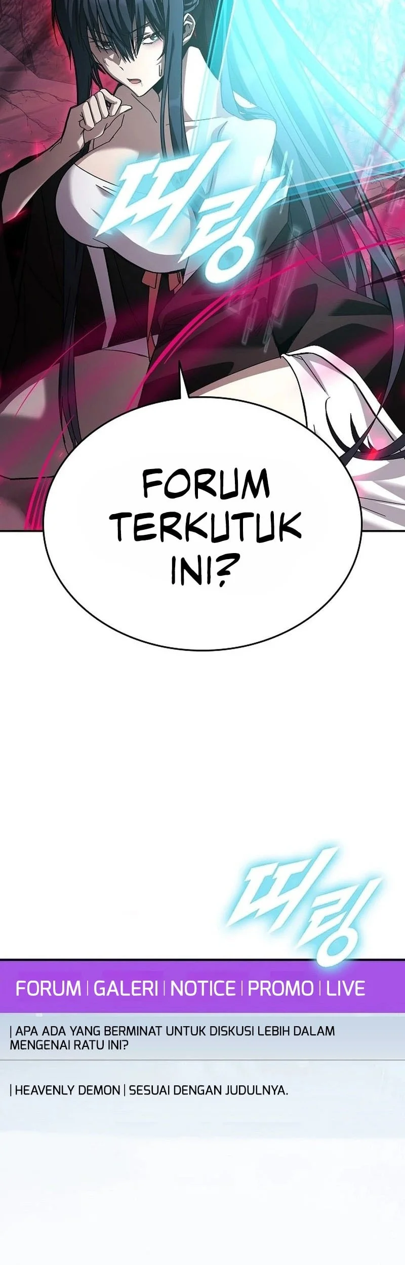 Got A Gallery In The Wild Chapter 1 Gambar 35