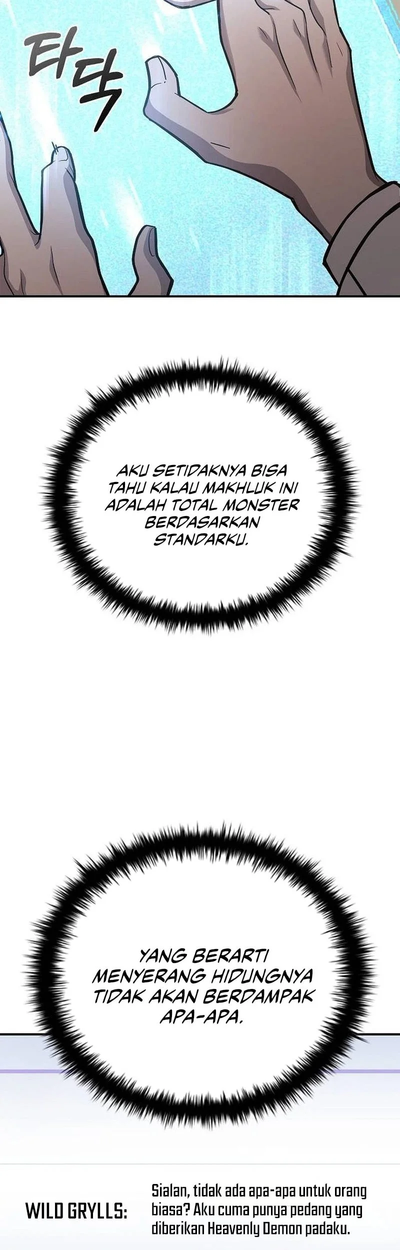 Got A Gallery In The Wild Chapter 2 Gambar 27