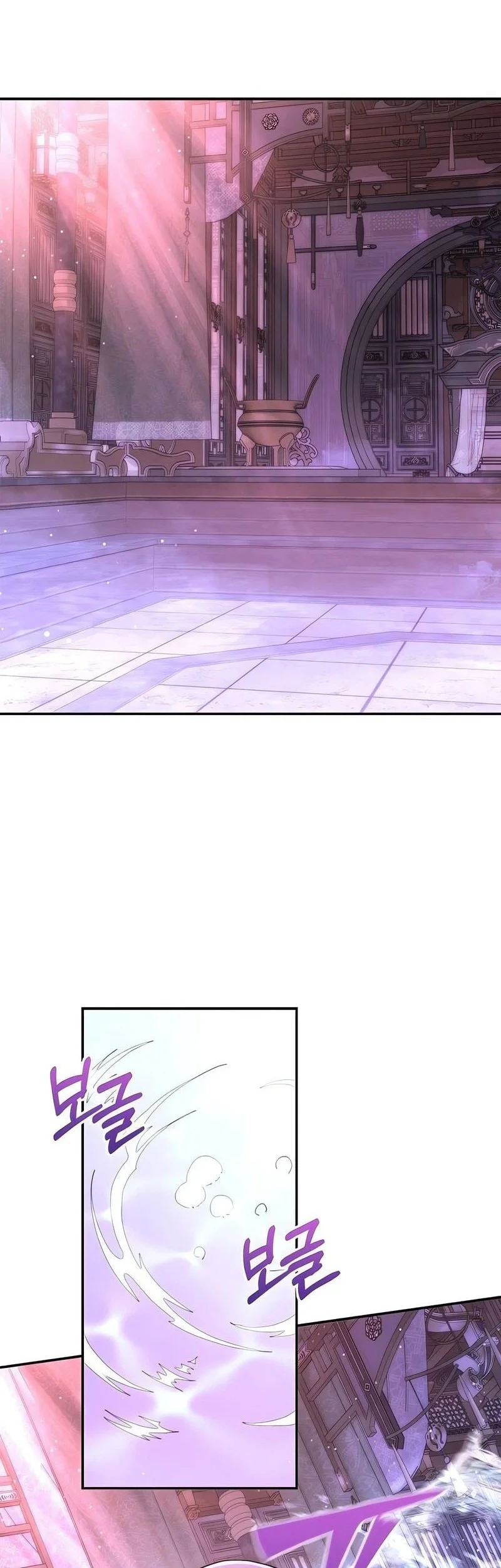 Got A Gallery In The Wild Chapter 5 Gambar 23