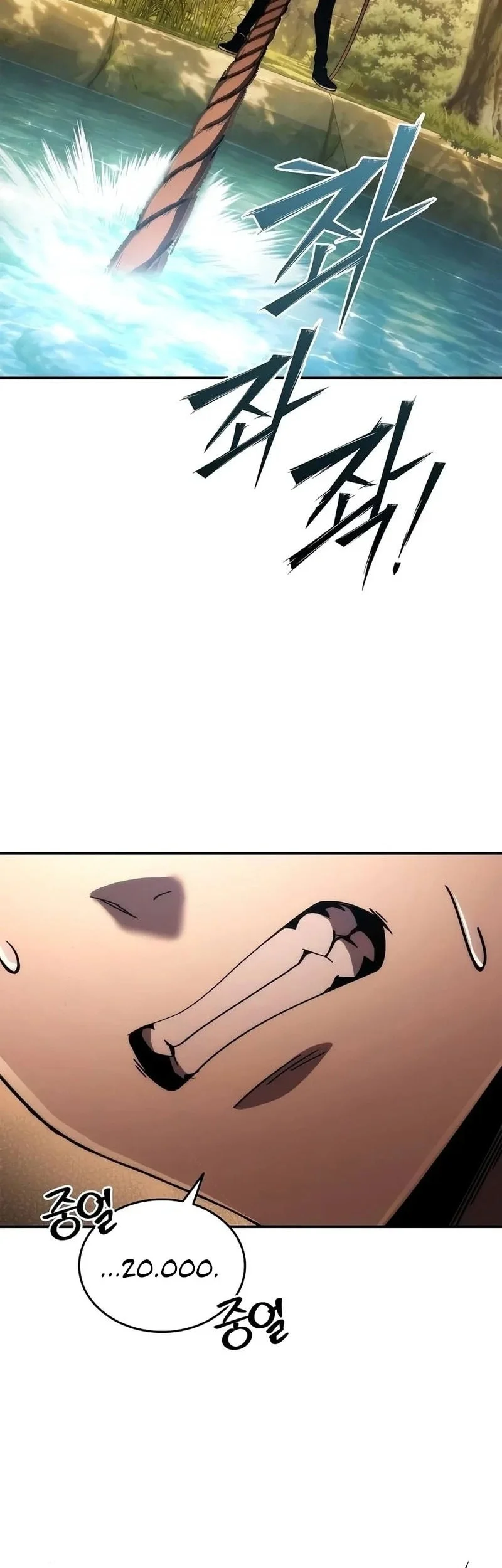Got A Gallery In The Wild Chapter 9 Gambar 26