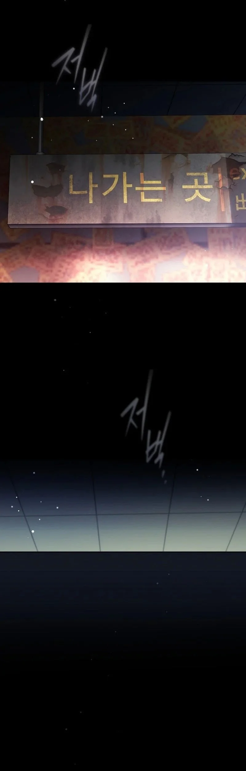 Got Dropped Into A Ghost Story, Still Gotta Work Chapter 5 Gambar 32