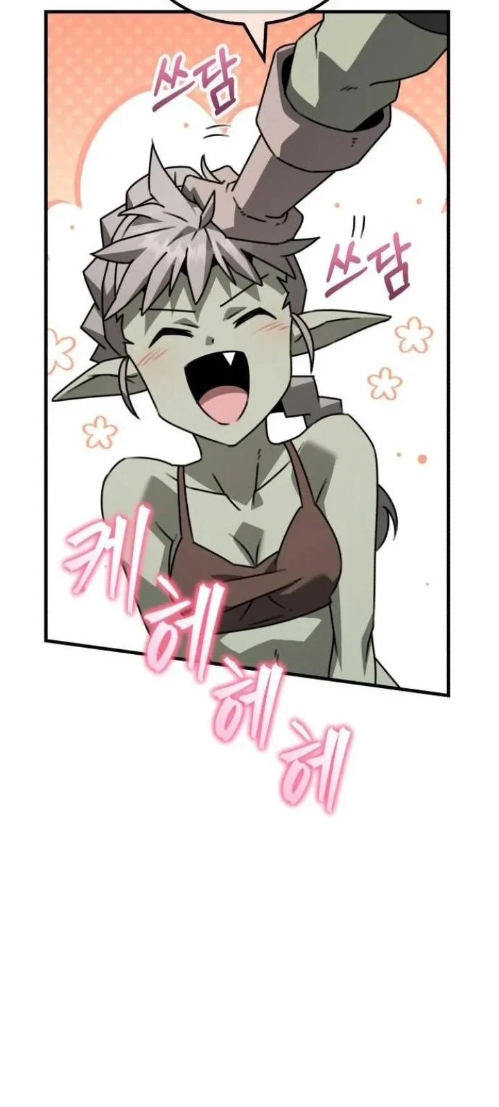 Green Skin Chapter 8 Gambar 35