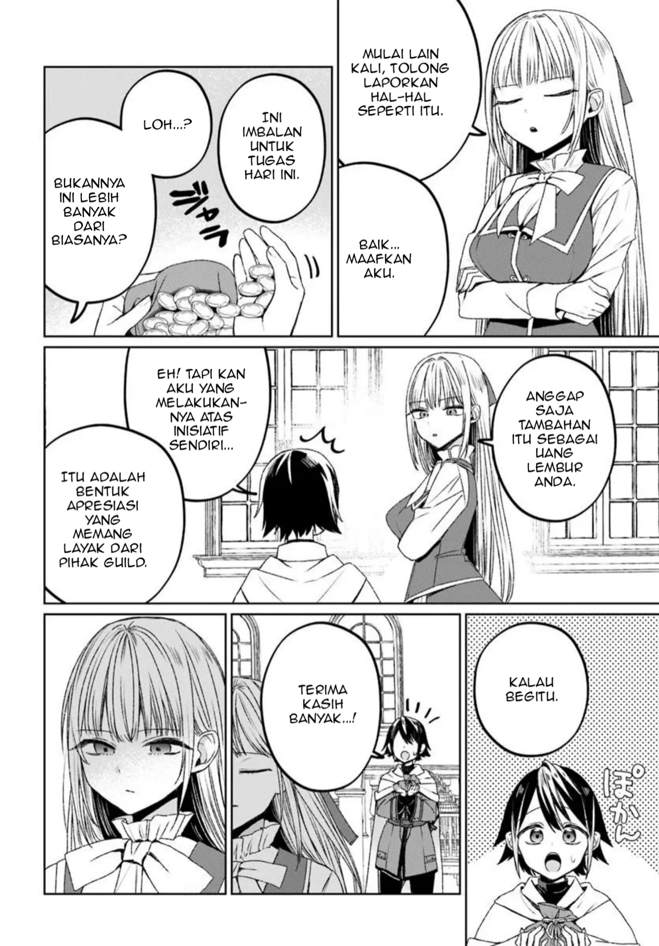 Guild no uketsuke-jou Lilina-san wa ore ni dake tsumetai Chapter 1 Gambar 21