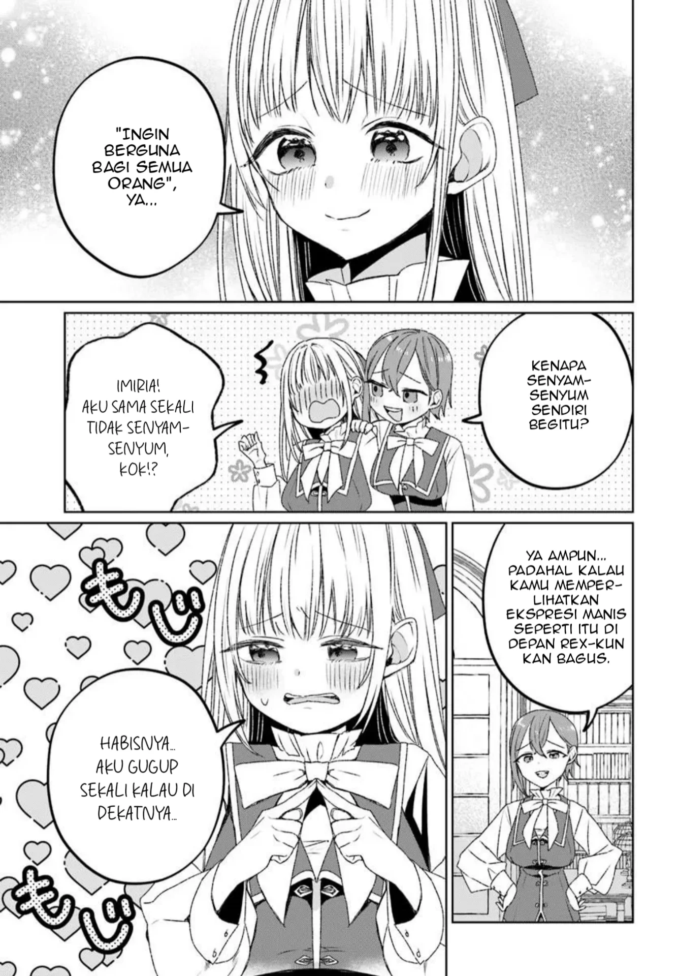 Guild no uketsuke-jou Lilina-san wa ore ni dake tsumetai Chapter 1 Gambar 22