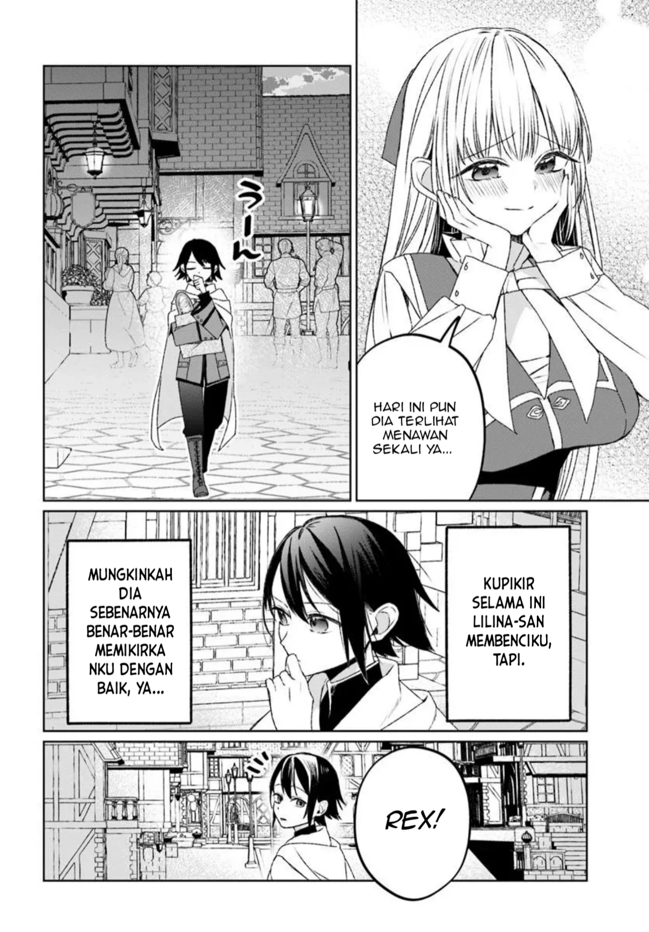 Guild no uketsuke-jou Lilina-san wa ore ni dake tsumetai Chapter 1 Gambar 23
