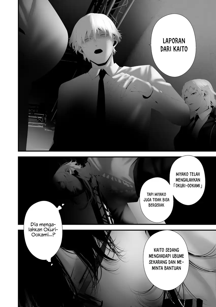 Hachigatsu Kokonoka Boku wa Kimi ni Kuwareru. Chapter 44 Gambar 10