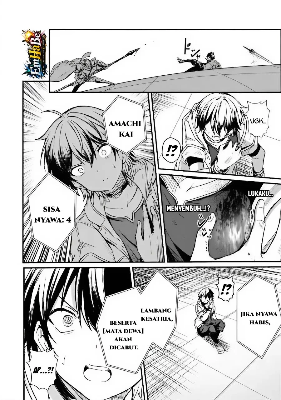 Hai no Sekai wa Kami-no-me de Irodoku: Ore dake Mieru Status de, Saijaku kara Saikyou e Kageagaru Chapter 19 Gambar 10