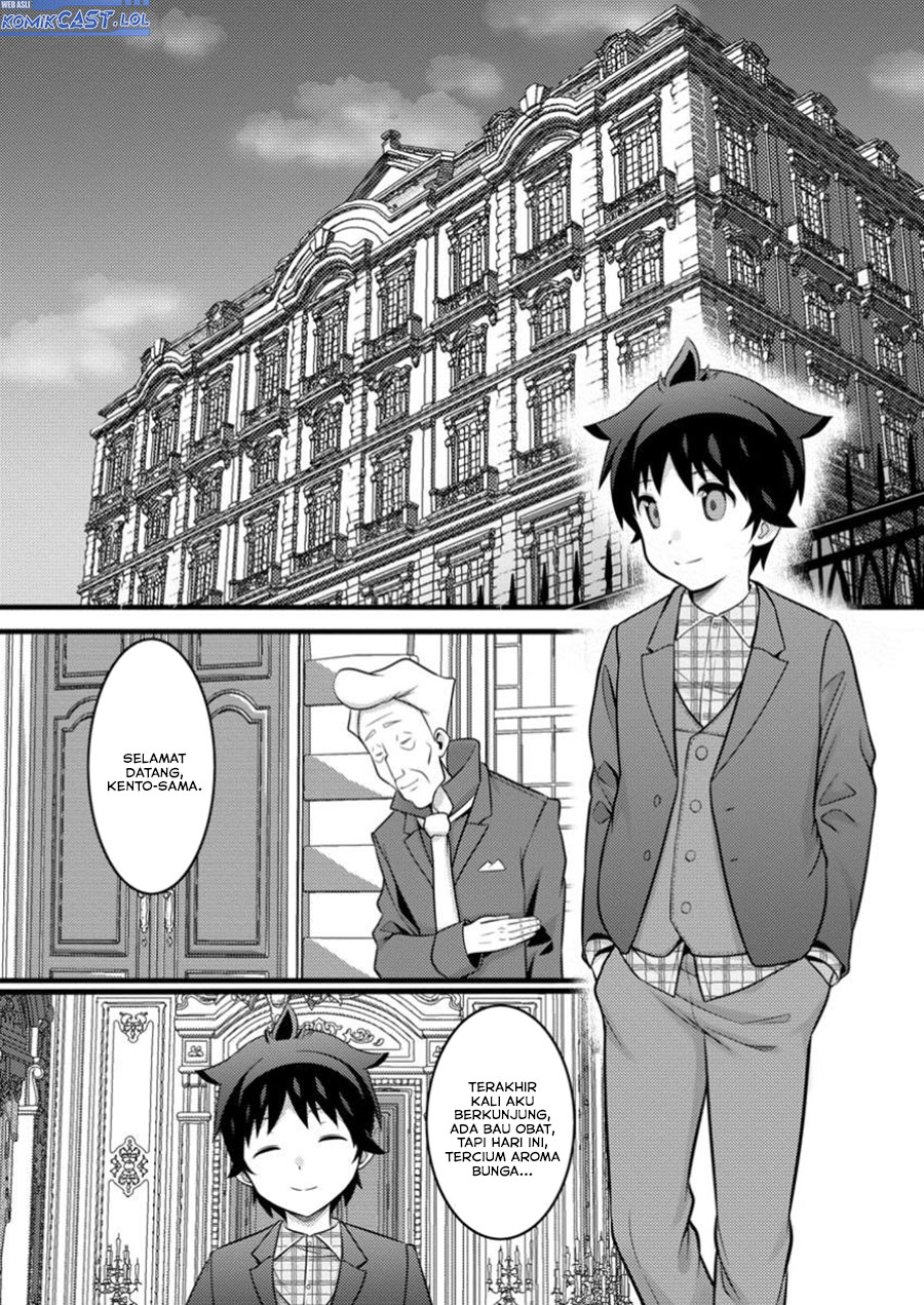 Hazure Hantei kara Hajimatta Cheat Majutsushi Seikatsu Chapter 46 Gambar 13