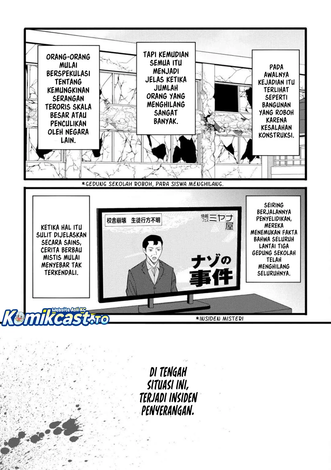 Hazure Hantei kara Hajimatta Cheat Majutsushi Seikatsu Chapter 53 Gambar 14