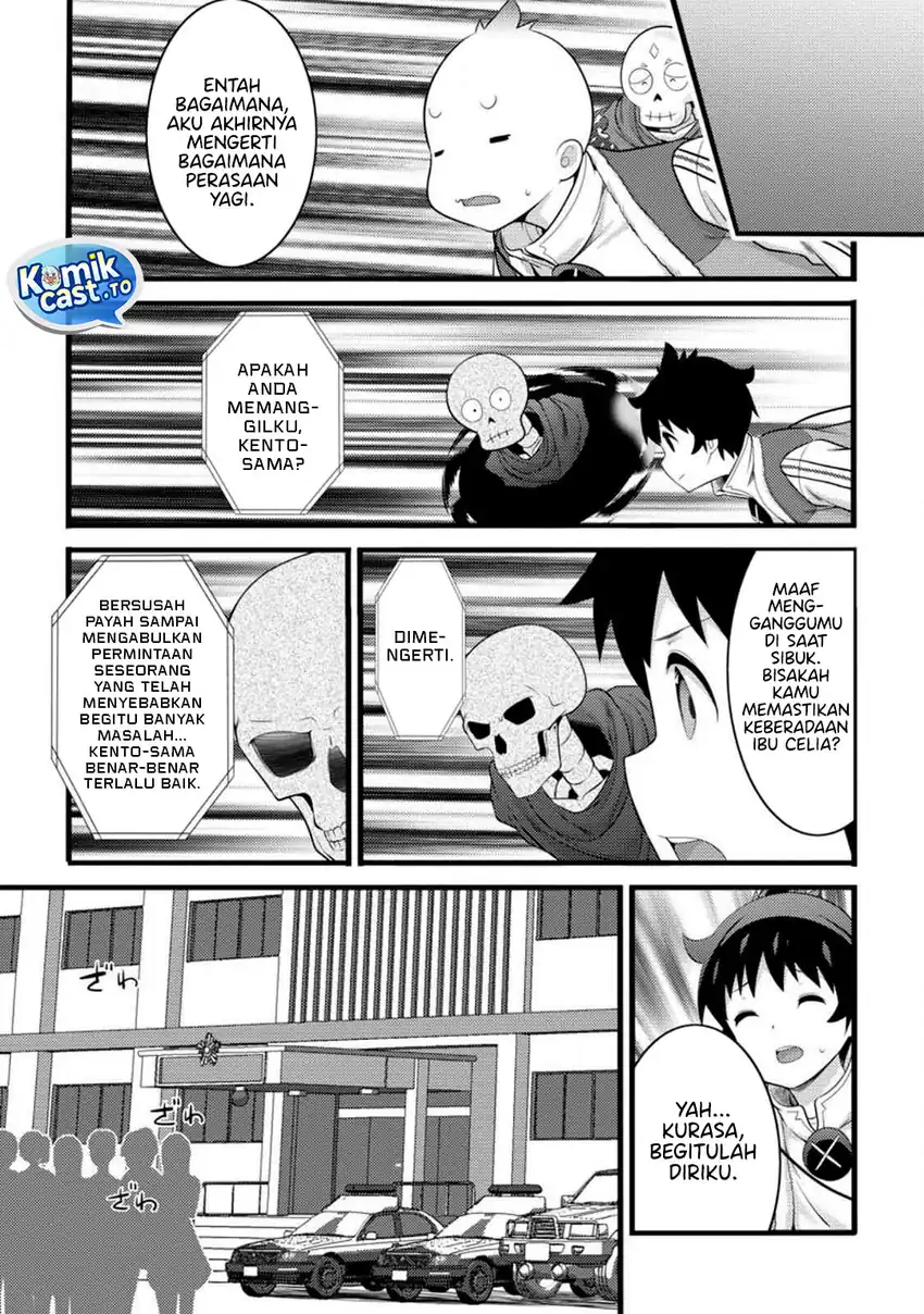 Hazure Hantei kara Hajimatta Cheat Majutsushi Seikatsu Chapter 55 Gambar 13