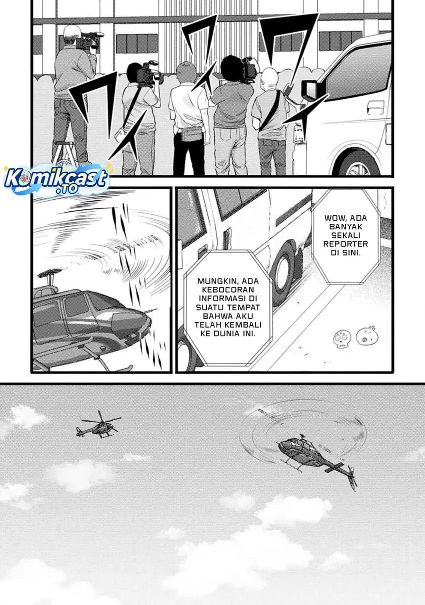 Hazure Hantei kara Hajimatta Cheat Majutsushi Seikatsu Chapter 55 Gambar 14