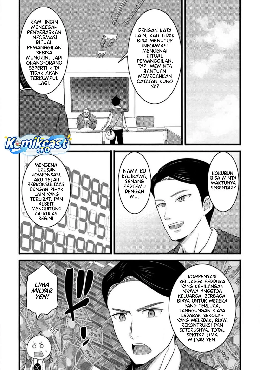 Hazure Hantei kara Hajimatta Cheat Majutsushi Seikatsu Chapter 58 Gambar 14