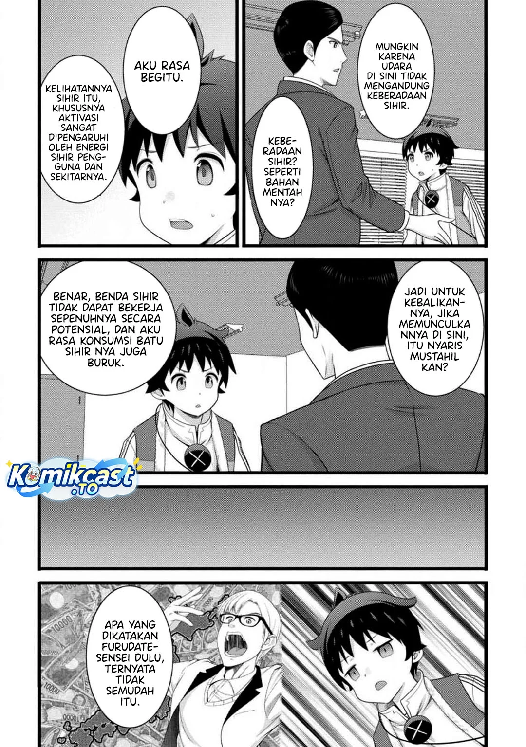 Hazure Hantei kara Hajimatta Cheat Majutsushi Seikatsu Chapter 59 Gambar 14