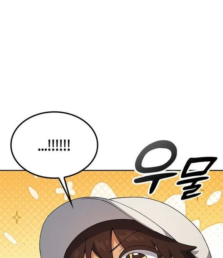 Healing Life Through Camping in Another World Chapter 108 Gambar 32