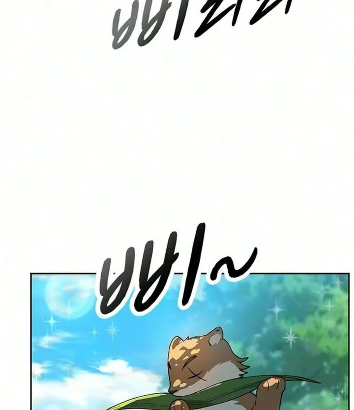 Healing Life Through Camping in Another World Chapter 110 Gambar 24