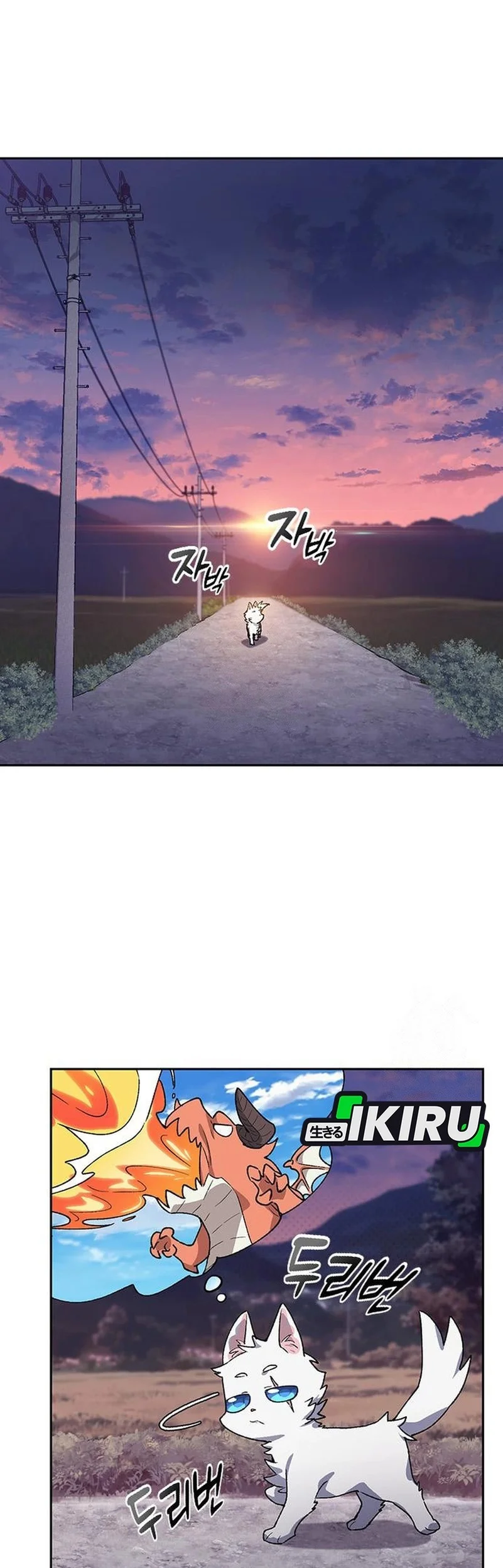 Healing Life Through Camping in Another World Chapter 87 Gambar 25