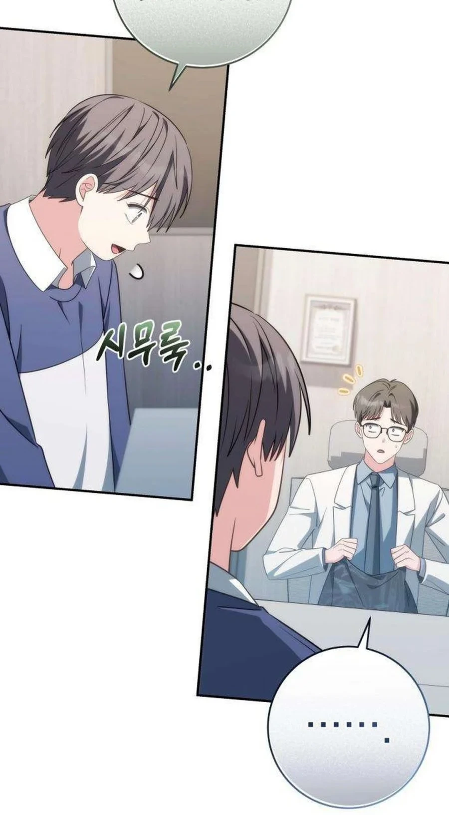Healing With Drubly Chapter 20 Gambar 43