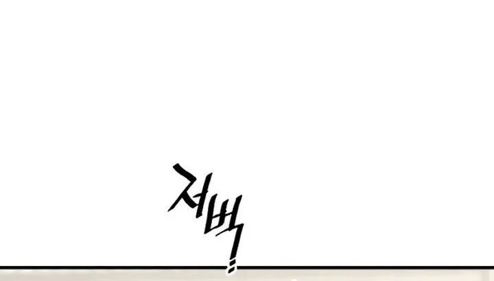 Heavenly Demon Cultivation Simulation Chapter 154 Gambar 45