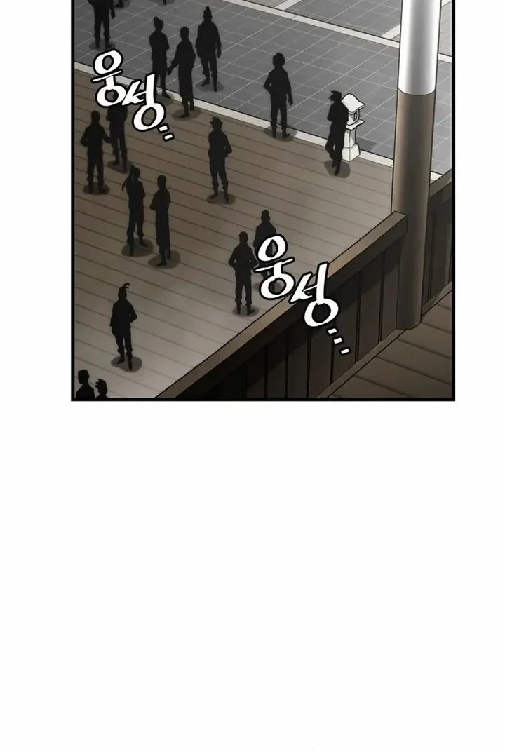 Heavenly Demon Cultivation Simulation Chapter 180 Gambar 33