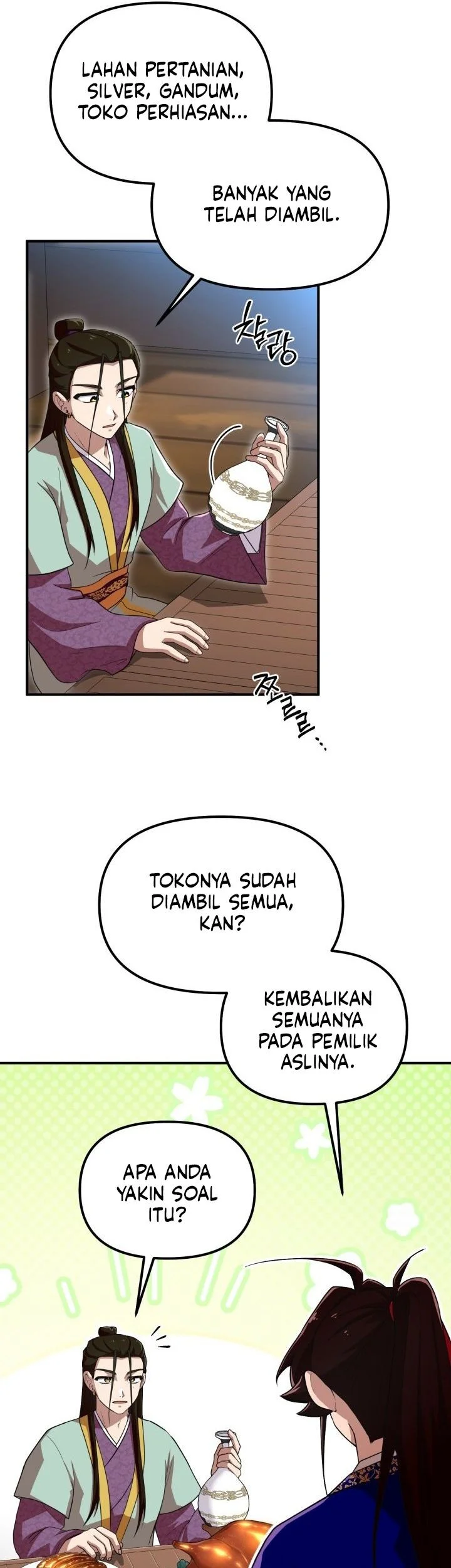 Heavenly Demon Tavern Chapter 27 - Halaman 25