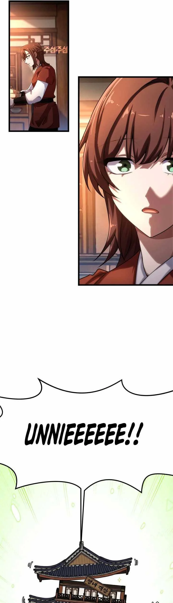 Heavenly Demon Tavern Chapter 67 Gambar 34