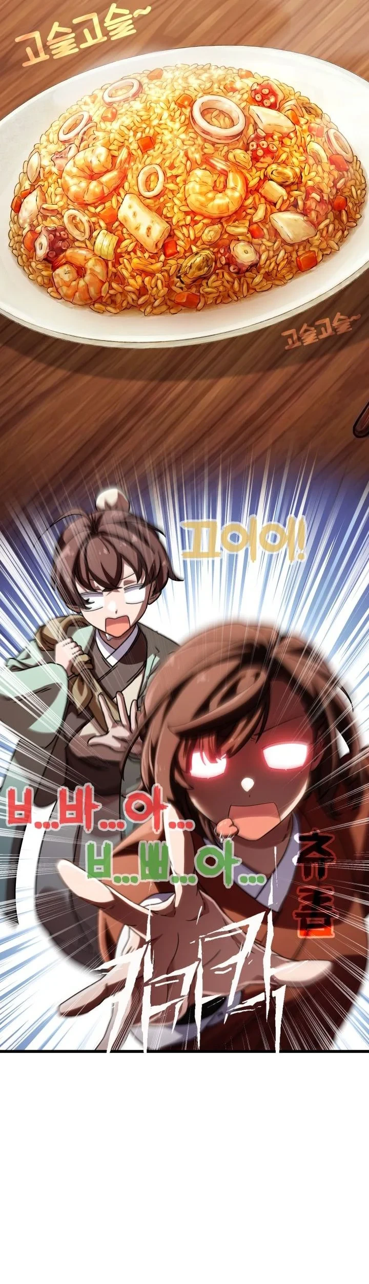 Heavenly Demon Tavern Chapter 72 Gambar 32