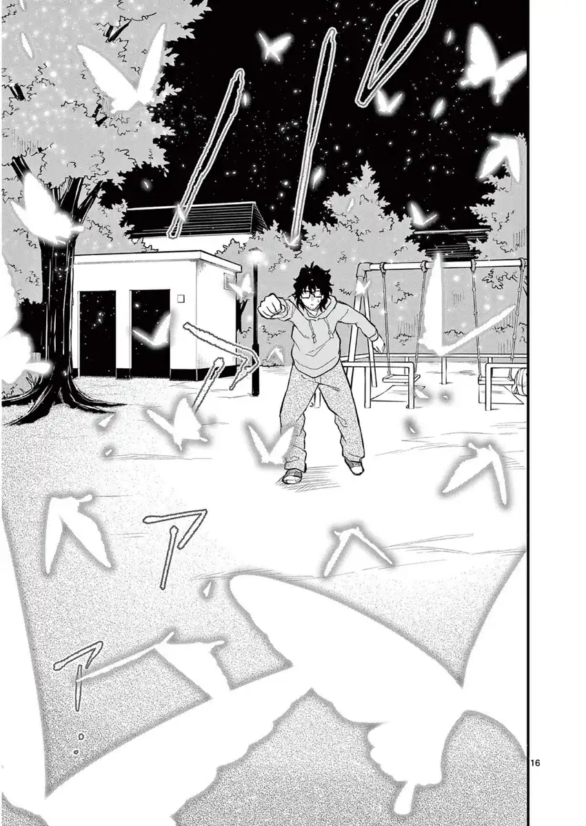 Heisei Wotaku Remembers Chapter 1 Gambar 21