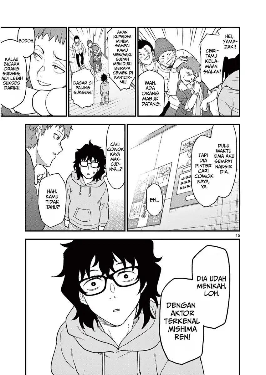 Heisei Wotaku Remembers Chapter 2 Gambar 15