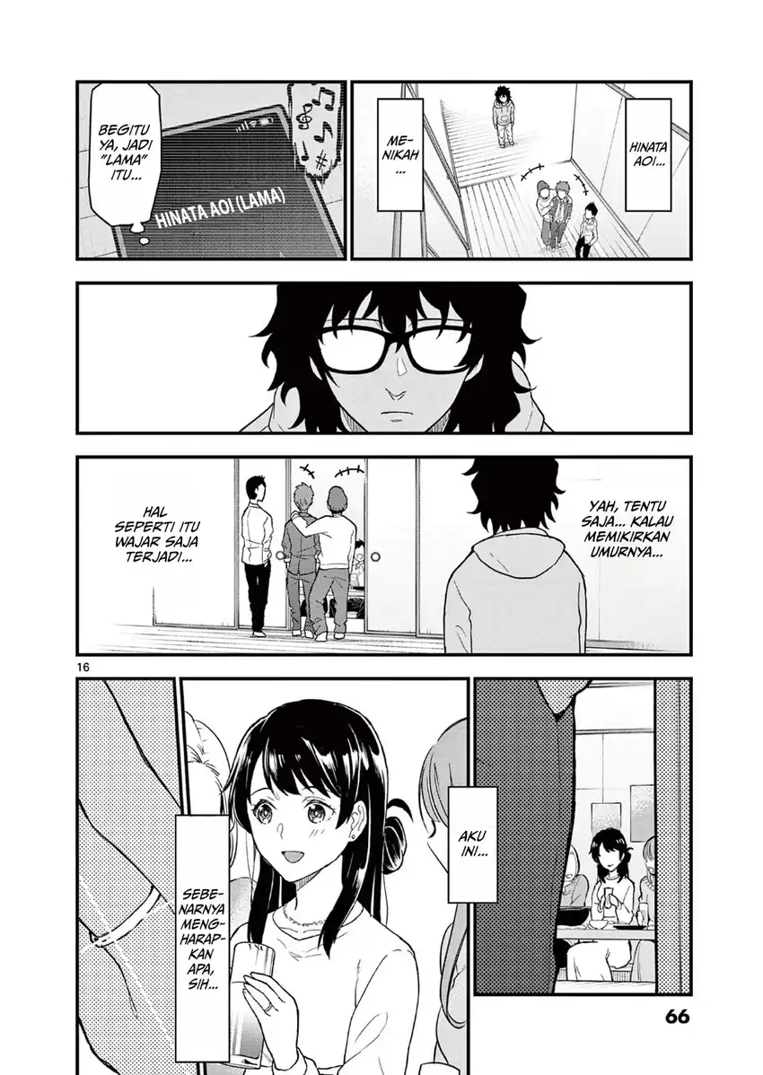 Heisei Wotaku Remembers Chapter 2 Gambar 16