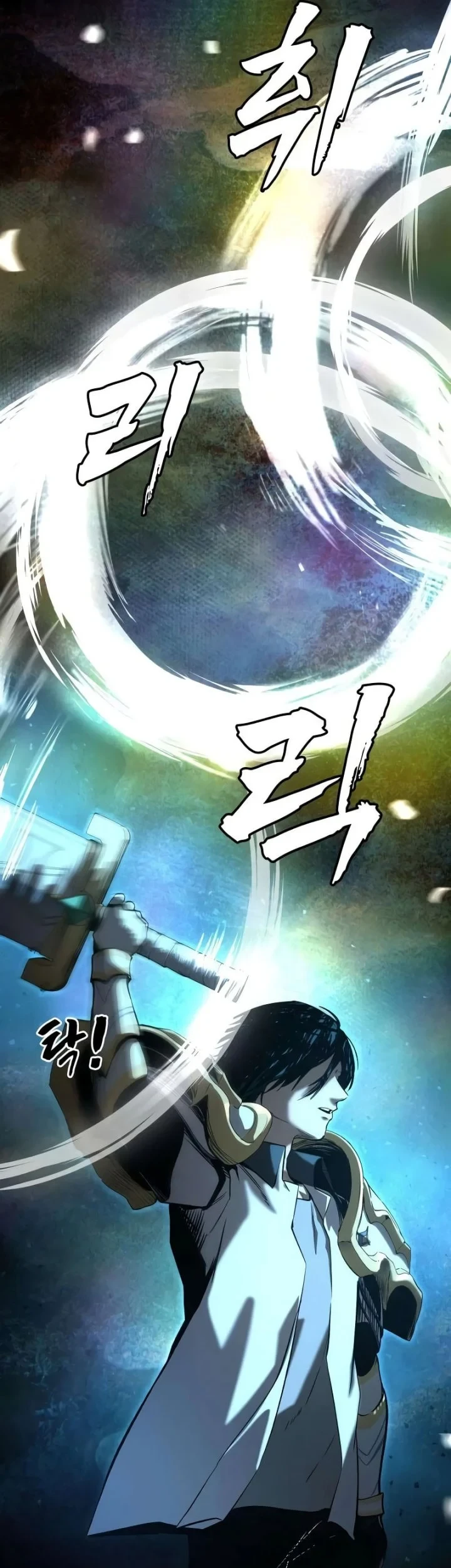 Hell Login Chapter 2 Gambar 53